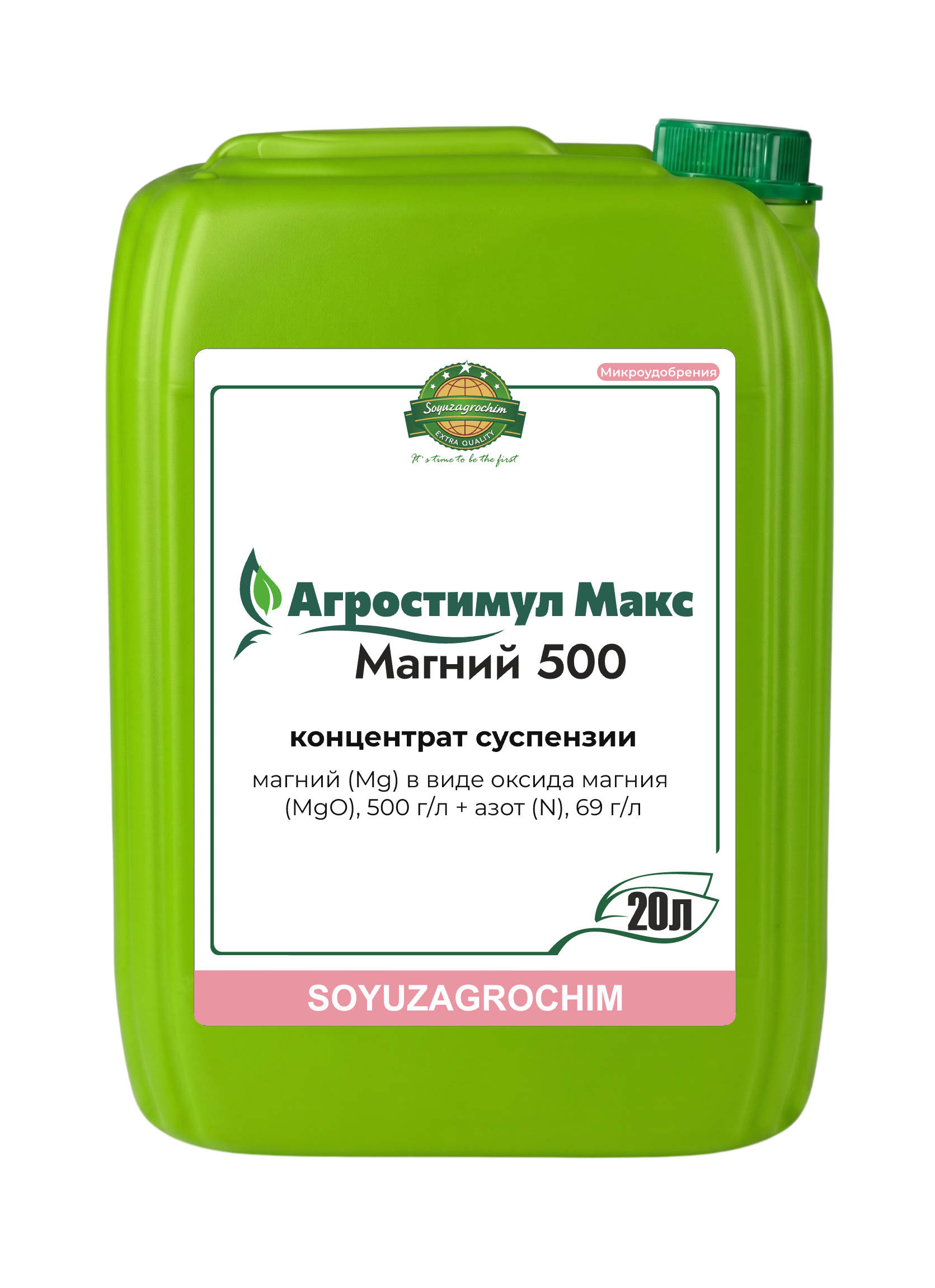 Агростимул Макс "Магний 500"