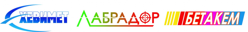 Линия с препаратами 2.jpg Линия с препаратами 2.jpg